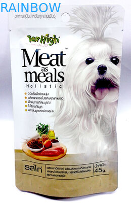 Η μεταλλίνη Whiet πλαστικές σακούλες σακουλών Ziplpock 45 γραμμαρίων που συσκευάζουν για τα τρόφιμα σκυλιών της Pet τοποθετεί σε σάκκο με το φερμουάρ