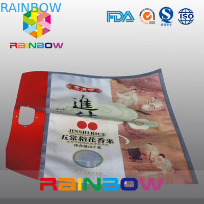 Τυπωμένη η συνήθεια μεταλλίνη BOPP τελειώνει την τρεις σφραγισμένη πλευρά τσάντα ρυζιού 5kgs/8kgs
