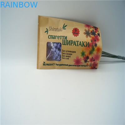 Σαφής μπροστινή προσαρμοσμένη κλειδαριά τρία φερμουάρ τσαντών εγγράφου δευτερεύουσα συσκευάζοντας τσάντα σφραγίδων για τα καρύδια καραμελών