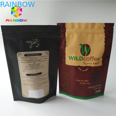 Η στάση γραμμαρίου συνήθειας έψησε επάνω τη μεταλλίνη σακουλών Mylar πακέτων καφέ που τελείωσαν με την τσάντα σκονών φασολιών καφέ βαθμού τροφίμων φύλλων αλουμινίου αργιλίου