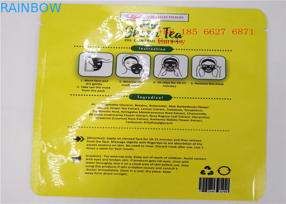 Τυπωμένη συνήθεια καλλυντική συσκευάζοντας τσάντα