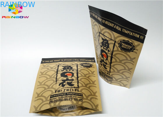 Μικρή επίδραση μεταλλινών Doypack σακουλών συσκευασίας τσαντών εγγράφου κλειδαριών φερμουάρ φύλλων αλουμινίου αργιλίου για τα τρόφιμα