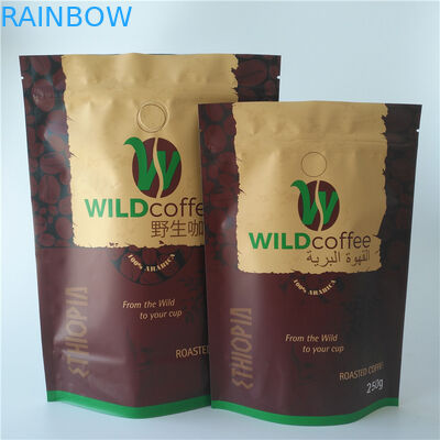 Τυπωμένη η συνήθεια στάση φύλλων αλουμινίου αργιλίου επάνω στην ανακυκλώσιμη μεταλλίνη σακουλών τελειώνει SGS PDA την έγκριση