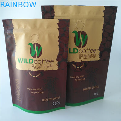 Τυπωμένη η συνήθεια στάση φύλλων αλουμινίου αργιλίου επάνω στην ανακυκλώσιμη μεταλλίνη σακουλών τελειώνει SGS PDA την έγκριση