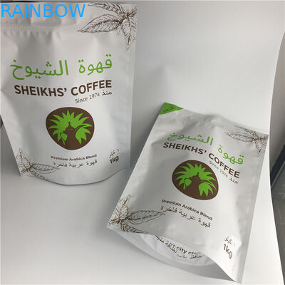 Υψηλός - στάση ποιοτικών 250g 500g 1kg βιοδιασπάσιμη αποθεμάτων επάνω στις τσάντες φασολιών καφέ με τη βαλβίδα και ziplock