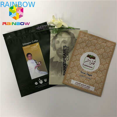 Resealable Ziplock Doypack που στέκεται επάνω τις συσκευάζοντας τσάντες καφέ σακουλών 50-200 μικρά