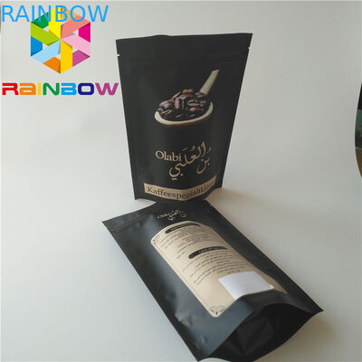 Συγκολλήστε τις καλλυντικές τσάντες φερμουάρ, συσκευασία μασκών προσώπου φύλλων αλουμινίου αργιλίου για τη φροντίδα δέρματος με θερμότητα