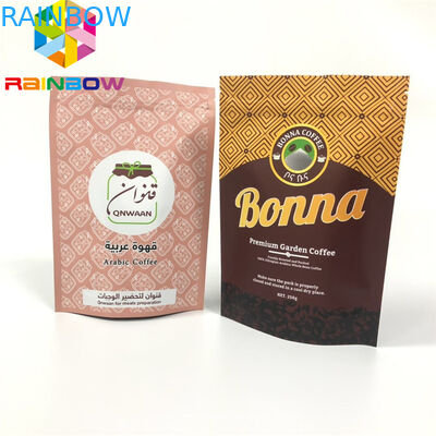 Τυπωμένη η συνήθεια συσκευάζοντας στάση τσαντών πρόχειρων φαγητών επάνω Resealable Ziplock σακουλών στιλπνό τελειώνει