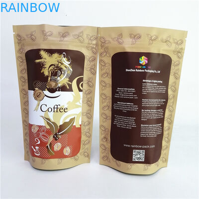 Ψηφιακή συσκευασία πλαστικών σακουλών εκτύπωσης 0.55lb 1.1lb 2.20lb