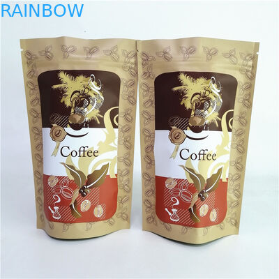 Ψηφιακή συσκευασία πλαστικών σακουλών εκτύπωσης 0.55lb 1.1lb 2.20lb