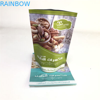 Προσαρμοσμένη στάση επάνω στη συσκευάζοντας τσάντα Mylar τροφίμων τσαντών των δυτικών ανακαρδίων καρυδιών μπισκότων βαθμού τροφίμων