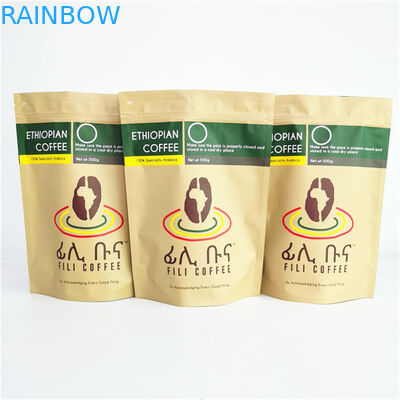 Ziplock καφέ 500g 1kg συσκευάζοντας τσάντα ικανότητας σακουλών μεγάλη για τα φασόλια καφέ/που αλέθονται