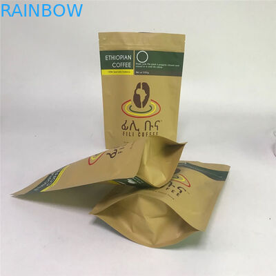 Τελειωμένες μεταλλίνη τσάντες φύλλων αλουμινίου αργιλίου MOPP VMPET για τα φασόλια καφέ