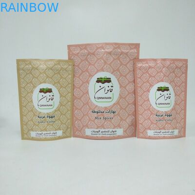 Προσαρμοσμένη στάση επάνω στις τσάντες φύλλων αλουμινίου αργιλίου για τη συσκευασία φασολιών καφέ 250g