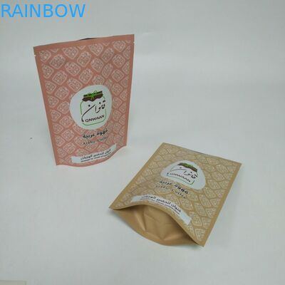 Στάση MOPP VMPET επάνω στις τσάντες φύλλων αλουμινίου για τα φασόλια καφέ 250g