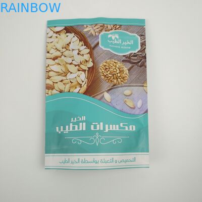 Ξηρό φρούτων καρυδιών τροφίμων ανακυκλώσιμο μόνιμο φερμουάρ εκτύπωσης σακουλών πλήρες αδιάβροχο
