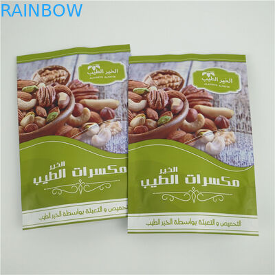 Μόνιμη υγρασία φερμουάρ σακουλών συνήθειας φύλλων αλουμινίου αργιλίου MOPP - απόδειξη για τα καρύδια