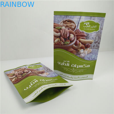 Μόνιμη υγρασία φερμουάρ σακουλών συνήθειας φύλλων αλουμινίου αργιλίου MOPP - απόδειξη για τα καρύδια