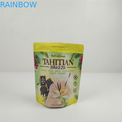 Το χονδρικό εμπόριο βαθμού τροφίμων τσαντών απόδειξης μυρωδιάς συγκολλά τις mylar τσάντες ξηρές με θερμότητα - φρούτων φερμουάρ κλειδαριών συσκευάζοντας σακούλα τσαντών τροφίμων μικρή