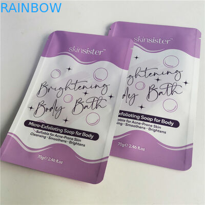 SGS MPET τσαντών πρόχειρων φαγητών Al 0.7C 12C Resealable τοποθετημένη σε στρώματα καλλυντική τσάντα φερμουάρ