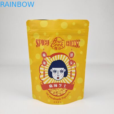 Τυπωμένη αντιοσμητική συσκευασία τροφίμων 250g 500g 1kg Καφέ Καραμέλες Custom πλαστικό φερμουάρ Stand Up Pouch Mylar Ziplock σακούλες