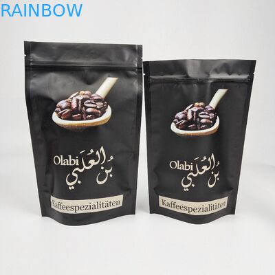 Ψηφιακή εκτύπωση Low MOQ Custom Logo Branded Stand Up Plastic Package Mylar Bags Packaging Zipper pouch για αποθήκευση τροφίμων