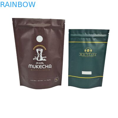 Προσαρμοσμένο σχεδιασμό Τυπωμένο υγρασία-απορρόφητο φύλλο αλουμινίου Mylar συσκευασία Σάκοι Ziplock για καφέ κακάο