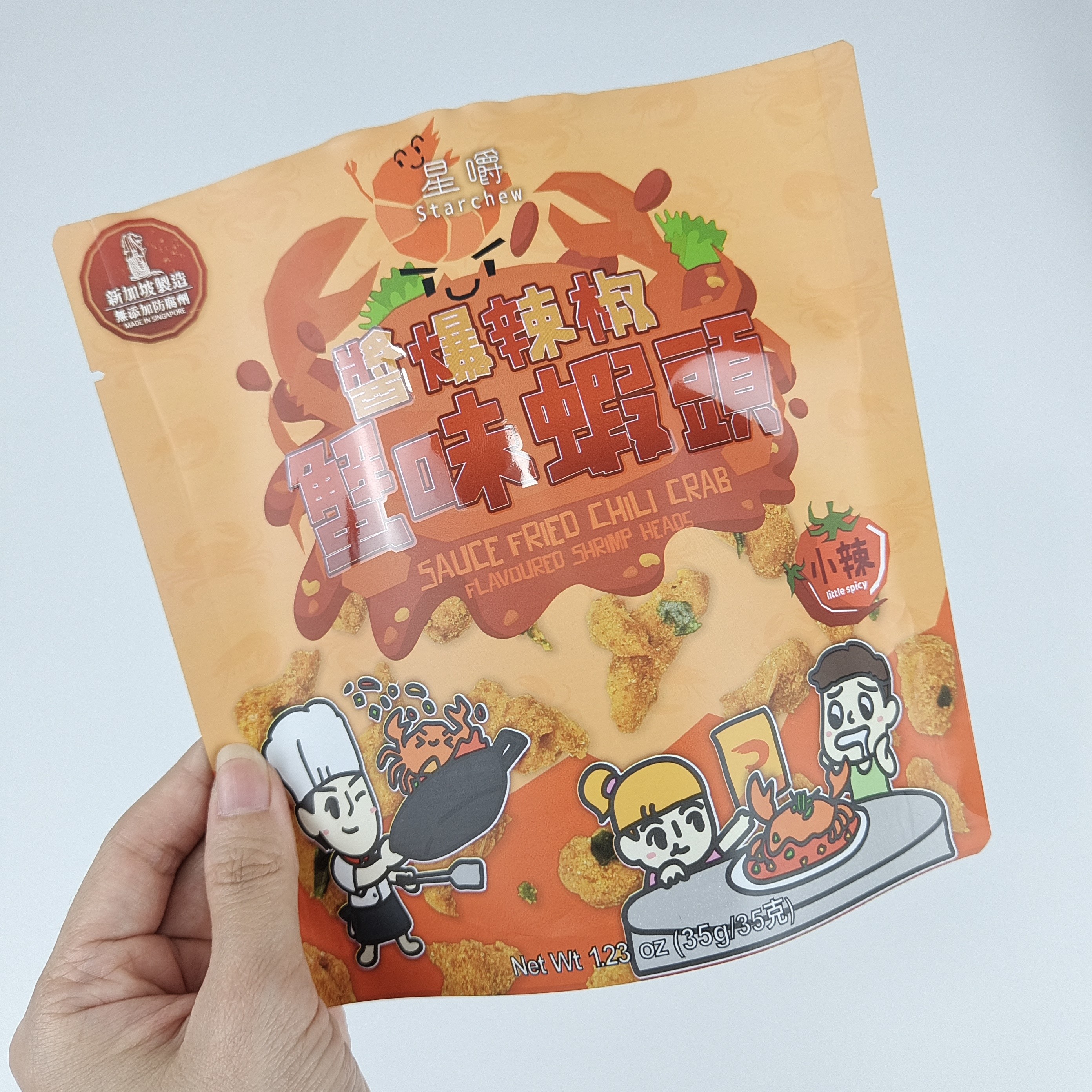 Παγωμένο πλαστικό φερμουάρ Αδιάβροχο Επαναπώληση Τυποποιημένες σακούλες τροφίμων 200pcs χαμηλή MOQ ψηφιακή εκτύπωση προσαρμοσμένο λογότυπο Stand Up Pouch