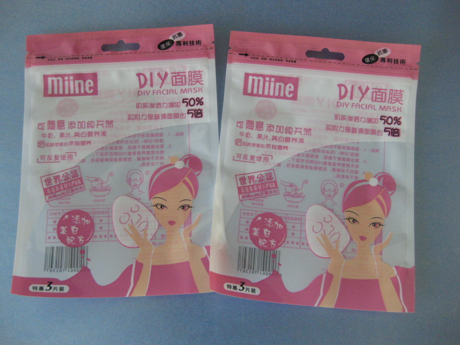 Υγρασία - απόδειξη OPP/συσκευάζοντας τσάντα CPP Comestic με Ziplock και κουμπιών Gusset