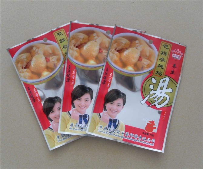 PET/συσκευάζοντας τσάντα σακουλών φύλλων αλουμινίου αργιλίου Al/PE με Ziplock για τα τρόφιμα