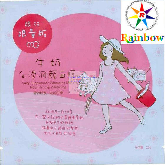 Πλαστική τυπωμένη καλλυντικό συσκευάζοντας τσάντα φύλλων αλουμινίου αργιλίου για την του προσώπου μάσκα με Ziplock