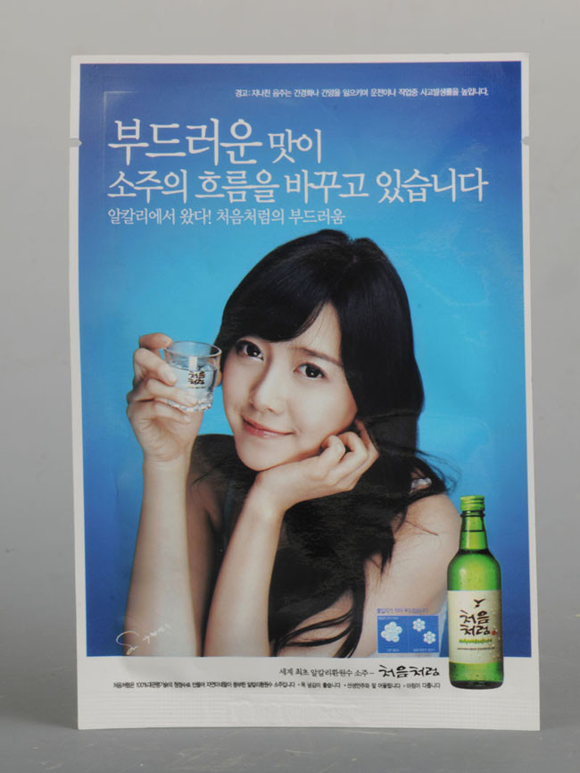 Η προσαρμοσμένη PET/καλλυντική συσκευάζοντας τσάντα PE για την του προσώπου μάσκα, υγρή πετσέτα Cos01