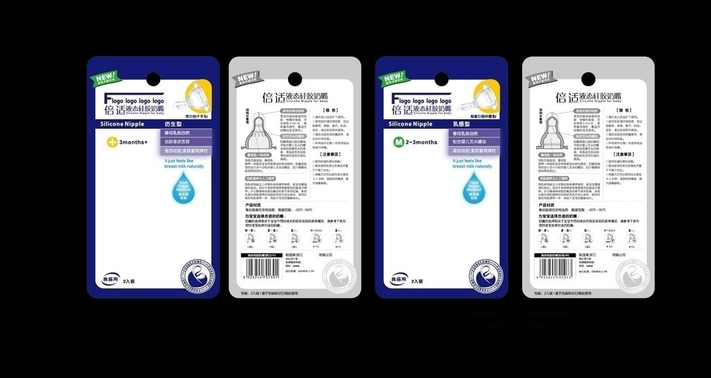 Η κάρτα φουσκαλών ειρηνιστών Babys που συσκευάζει την Ευρώπη κρεμά το λευκό τρυπών